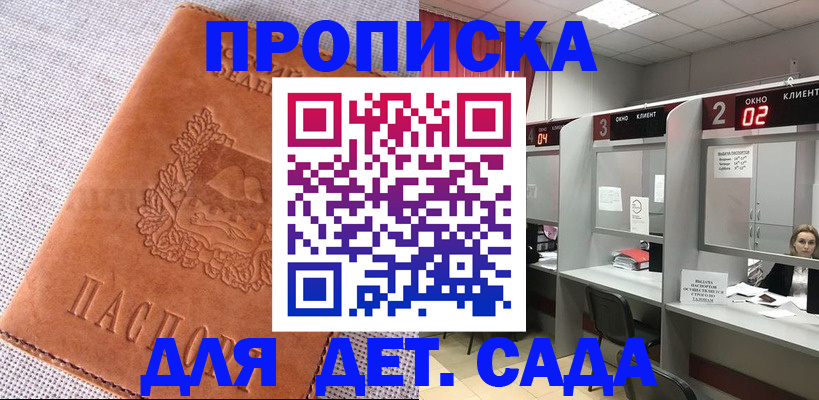 прописка поиск в Навашино