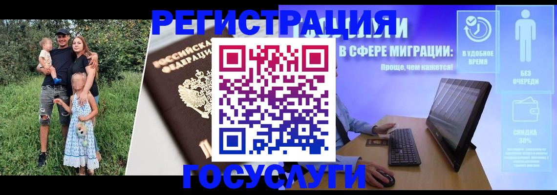 прописка паспорт в Навашино